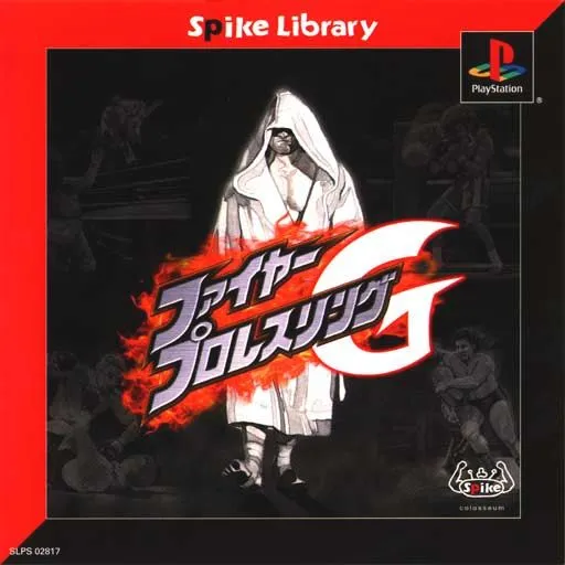 Fire Pro Wrestling G (Japan) (Spike Library)